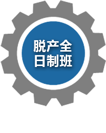 鄭州課工場軟件開發(fā)培訓課程 開啟IT職業(yè)新篇章