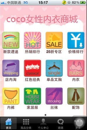 鄭州實(shí)力公司 專業(yè)承接iOS/Android應(yīng)用軟件開(kāi)發(fā)與項(xiàng)目外包，聚焦移動(dòng)OA、電商與智能家居解決方案